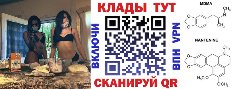 Хочу наркоту Кирово-Чепецк КОКАИН  Меф мяу мяу  MDMA  МАРИХУАНА 