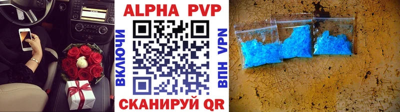 МЕГА сайт Кирово-Чепецк Alfa_PVP кристаллы