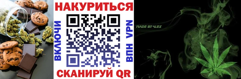 Печенье с ТГК конопля  Кирово-Чепецк 