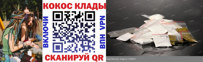 COCAIN Колумбийский  где купить наркоту  Кирово-Чепецк 