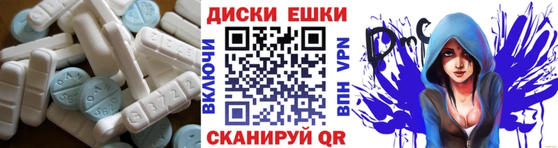 купить Кирово-Чепецк ЭКСТАЗИ 280 MDMA