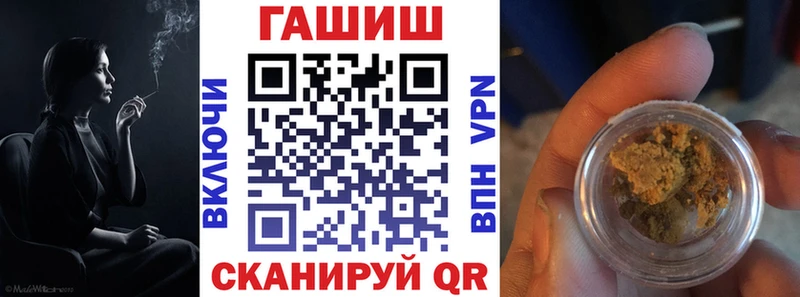 что такое наркотик  Кирово-Чепецк  Гашиш ice o lator 