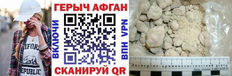Героин герыч Кирово-Чепецк
