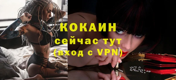 прущий лед Алексеевка