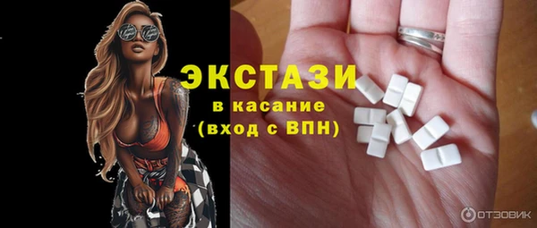 прущие крисы Алексин