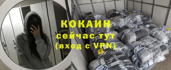 прущие крисы Алексин