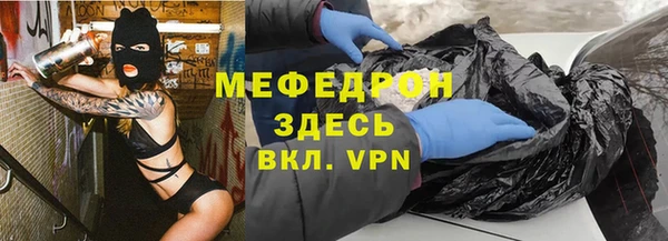 прущий лед Алексеевка