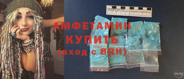 ГАЛЛЮЦИНОГЕННЫЕ ГРИБЫ Вязьма