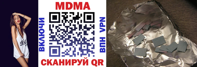 купить наркотики сайты  Кирово-Чепецк  МДМА crystal 
