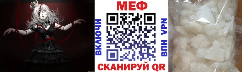 МЕФ 4 MMC  Кирово-Чепецк 
