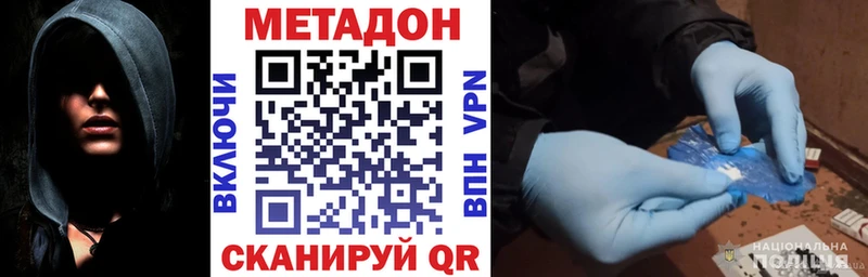 МЕТАДОН мёд  где найти   Кирово-Чепецк 