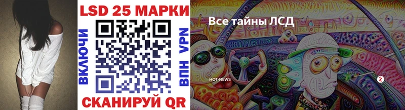 ОМГ ОМГ ТОР  Кирово-Чепецк  Марки NBOMe 1,5мг 