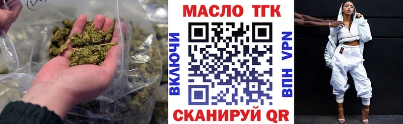 гидра tor  Кирово-Чепецк  Дистиллят ТГК вейп с тгк  магазин продажи наркотиков 